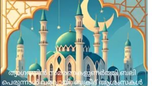 eid4