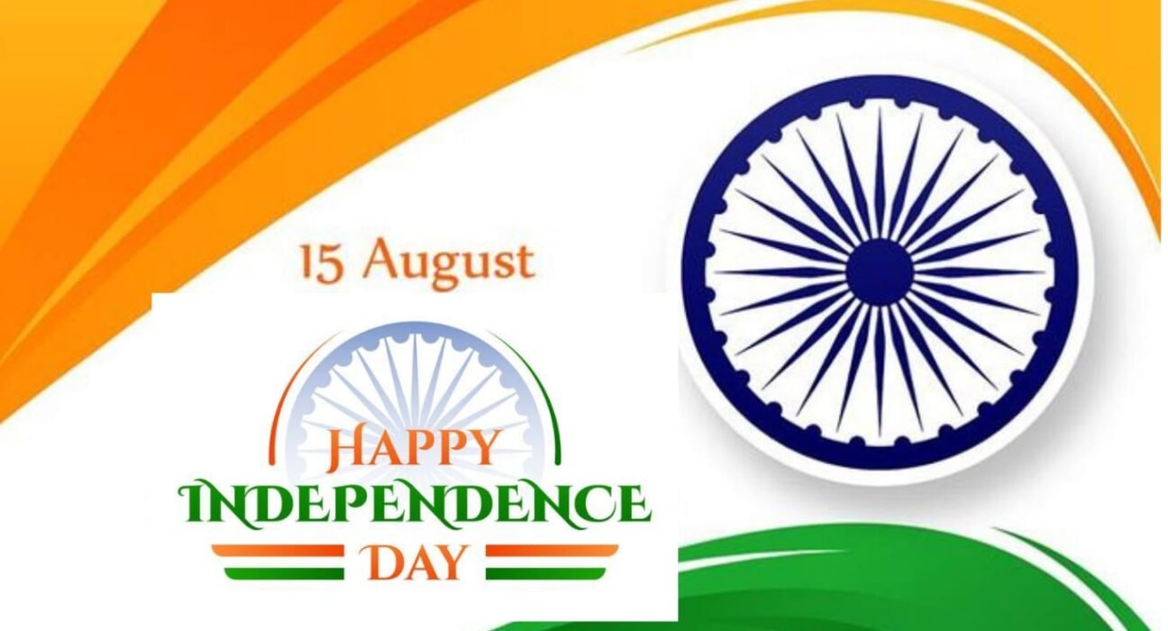 15th aug
