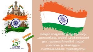 independence day 5