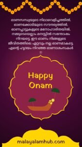 Onam12