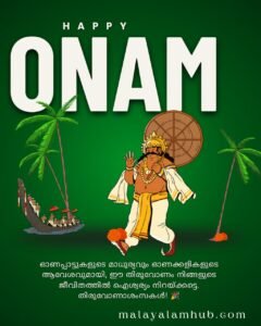 Onam12